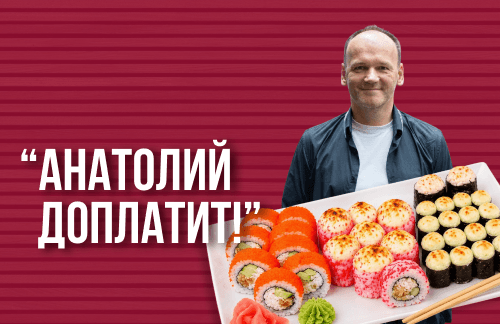 🔥"Анатолий доплатит!" Суши 42шт за 28р от "Sushi Kayko" в Мозыре